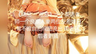 【重磅】约啪大神【狮子座】付费超清 最新 学妹 人妻超顶