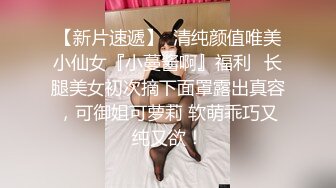 STP26353 【卡哇伊03年娇小萝莉】和男友激情操逼，情趣制服一脸呆萌，扶着屌吸吮，骑上来抱着屁股操，爽的直浪叫 VIP0600