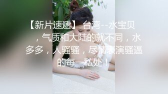 【新片速遞】  18岁小嫩妹子❤️浴室给哥哥口交深喉吃鸡巴~翘起大屁股让哥哥后入❤️无套爆操内射！这姿势太爽啦！