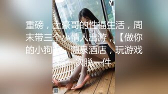   瘦弱居家小妹遇到大屌男友直播做爱先细致交，无套啪啪后入高潮瞬间拔出来爆到嘴里