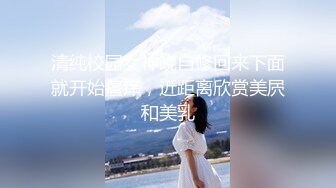 清纯校园女神晚自修回来下面就开始瘙痒，近距离欣赏美屄和美乳