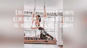 蜜桃传媒EMX021新人女摄影师被迫潜规则