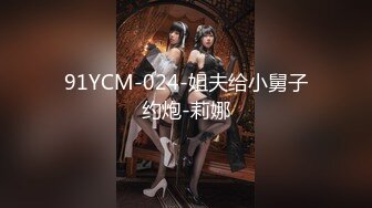 星空无限传媒 xk-8144 疫情下的圣诞4p狂欢-依颂、爱玲