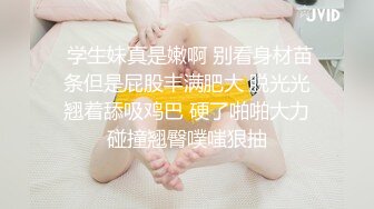 气质绝佳美少女！激情大战头套男！黑丝美腿高跟鞋，抓着JB吸吮，主动骑乘位深插，爽的浪叫呻吟