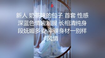 【在线】打飞机推荐宅男女神萝莉菲菲最新无码各式性感内衣掰穴让狼友草她