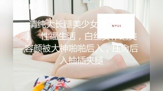 清纯大长腿美少女『Cola酱』✅性福生活，白丝女仆绝美容颜被大神啪啪后入，压肏后入抽插夹腿