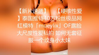 白虎萝莉女友▌粉色情人▌首次尝试肛塞跳蛋控制