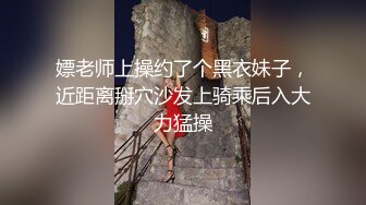 利仔寻花深夜场大奶外围妹换上网袜对着镜头按头深喉,侧入抽插猛操