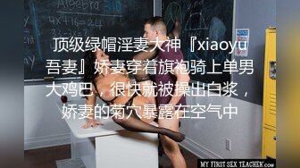 无水印1/19 大叔和美少妇酒店偷情可惜了鸡巴特别小干不了两下就不行了VIP1196