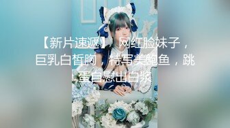 [亞洲無碼] ~4K增强~背着男朋友出来的反差婊，外表文文静静操起来骚的不行！[RF_MP4_3450MB] (1)