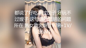 女友大屁股掌控一切