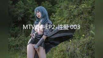 MKY-KS-004-全裸家政妇介绍所.刻苦耐劳的多人服务-韩棠