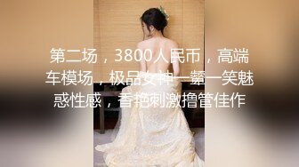 ✨被男友开发调教而成的泰国群P女王「unicorn_2808」OF私拍 和男友介绍的单男玩69做爱