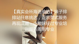 九月最新流出 魔手 外购极品厕拍前景偷拍酒吧无毛靓妹仔细看着自己尿尿