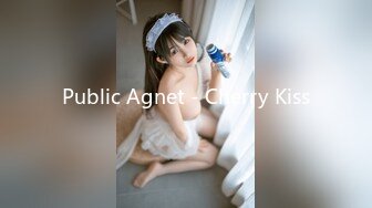 Public Agnet - Cherry Kiss