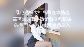 Onlyfans推特网红 极品身材颜值眼镜娘 xreindeers 欲求不满漂亮大奶人妻吃鸡啪啪 第