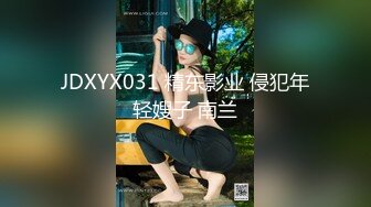 雲盤洩漏情侶自拍檔：小伙與極品美乳女友互舔深喉