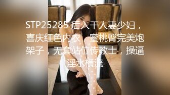 ED Mosaic 某传媒公司幕后美乳女员工与5猛男疯狂做爱 (1)