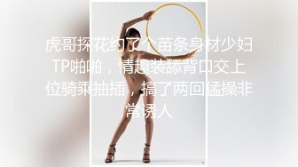 【极品媚黑绿帽淫妻】极品娇小淫妻被绿帽老公献祭黑屌猛男性爱甄选 各种姿势猛操 老公乱入3P 高清720P原版 (1)