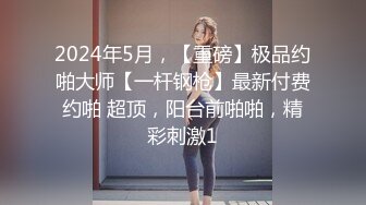 高价叫了个外围女上门服务