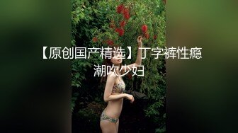 无水印1/5 粉色诱惑身材大长腿无套爆操小骚穴女神床上就是这么放荡VIP1196