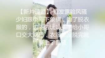 画个红嘴唇制服气质小妹妹啪，自慰洗澡，诱惑十足