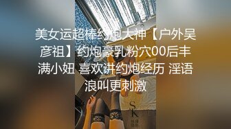 【极品泄密】抖音小竹小竹等22位美女图影泄密