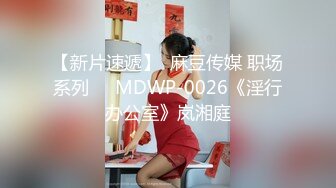 MD0061秦可欣.给丈夫带绿帽的偷情人妻.少妇出差红杏出墙.淫荡本性表露无遗.麻豆传媒映画原创中文收藏版