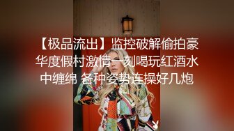 3/31最新 主播默默尔凡开档黑丝诱惑超敏感跳蛋一碰阴蒂就喷了VIP1196