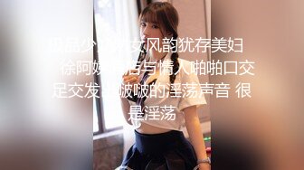 【旗袍控老公的情趣性爱??独家流出】云盘最新夫妻性爱自拍 让巨乳老婆穿上各式旗袍各种玩操跳蛋调教 高清1080P版