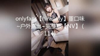 onlyfans【hirarilily】重口味~户外露出~完整版【NV】 (114)