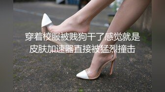   重庆敏感女客户生怕我拔出来， 平时严肃的闷骚婊，每次鸡巴一进去，立刻切换成骚逼模式