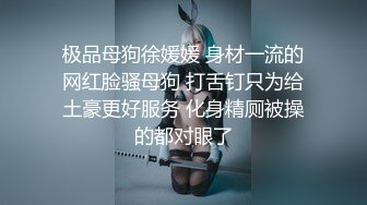 专约少女萝莉大神『唐伯虎』白嫩少女观音坐莲 女上位全自动服务金主爸爸，娇嫩白虎美穴吞吐大鸡巴的样子好淫荡]