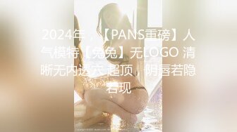 【全網首發】《屎上最強㊙廁拍》室外旱坑逼臉同框偸拍超多女人方便～有美女有極品逼～謹慎長腿美女左右看一圈對著鏡頭看都沒發現 (2)