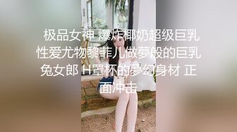 震惊三观 真实强J亲妹妹 强行脱掉妹妹裤子，惨叫一声后，大屌插入妹妹的馒头嫩逼