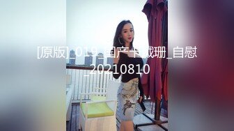    新鲜出炉满清十大酷刑追求刺激的男女屋内各种SM