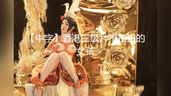 JVID全裸無遮F爆乳女神▌金莉娜▌白皙爆乳蜜臀