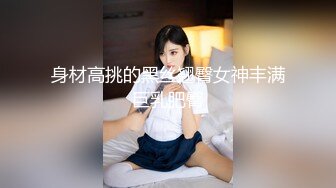 [2DF2] 跳舞的老婆3 做爱篇 -[BT种子]