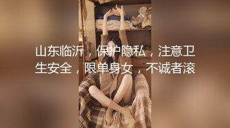 班主任老师和我的秘密甜蜜婚姻生活 如月真白