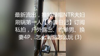 6/1最新 健身肌肉男辉哥约炮性爱实录曹尼玛今天操了个偽雙飛VIP1196