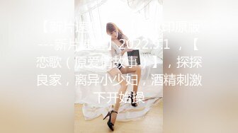 《贵在真实反差淫妻》顶级绿帽刷锅狠人完美S身材极品女神眼镜教师人妻【ZM宝儿】私拍②，调教成母狗3P紫薇白浆特多 (3)