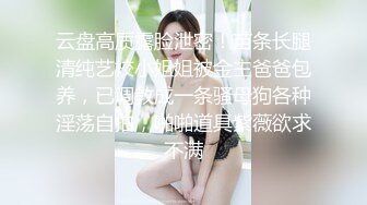 OnlyFan 糯米团子吖