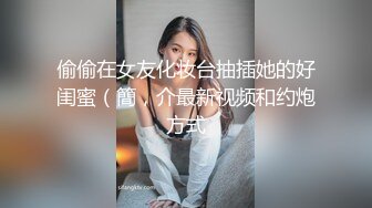 【酒店偷拍实录】初恋脸极品温柔女神生理期刚过就挨操2