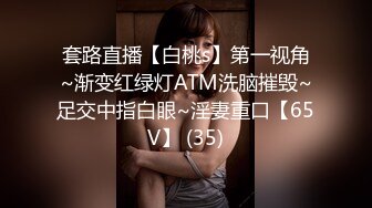 扣扣传媒 FSOG033 妖艳吊带红丝的诱惑 ▌小鹿酱▌赤裸裸勾引肉棒探索洞穴 顶撞软糯无毛嫩鲍精汁榨泄