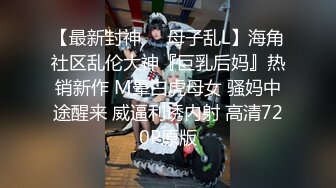 新晋清纯校花学妹~【罗曼蒂】开裆丝袜，真空包臀，道具抽插！小美女嘟嘟嘴，貌美如花收获 (3)