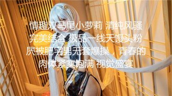 再战外围小姐姐粉红羽绒服下白嫩胴体乳浪翻滚淫叫满屋