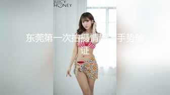 Onlyfans 极品网红小姐姐⭐桥本香菜⭐《春梦了无痕》2K原档流出