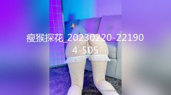 瘦猴探花_20230220-221904-505