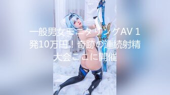 魔手外购最新《疯狂抖音》8(美女美乳秀)2