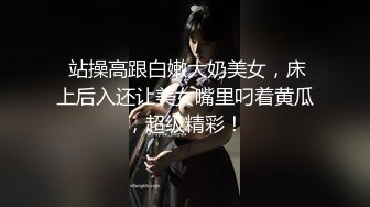 露脸小情侣私拍泄密✿极品清纯颜值小美女被调教成小母狗了，露出调教啪啪 玩的开！外表清纯靓丽床上风骚